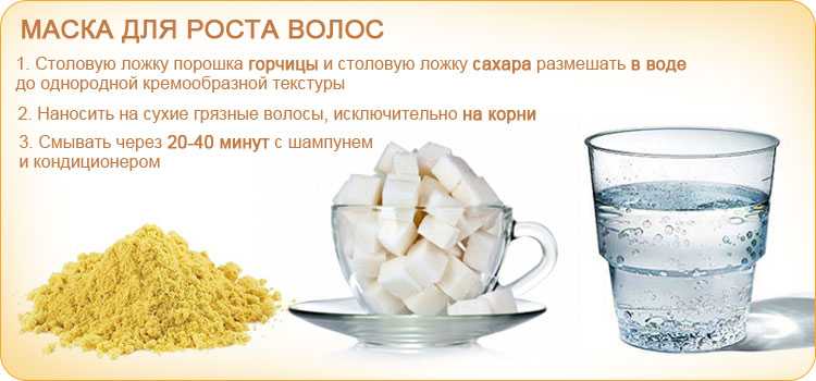 Маски для лица из горчицы: питание, очищение, увлажнение и омоложение
