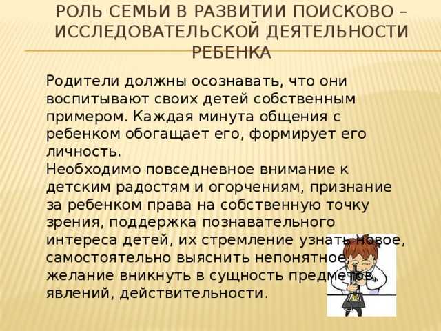 Детство с неидеальными родителями: 6 типов семейных отношений, которые нас травмируют