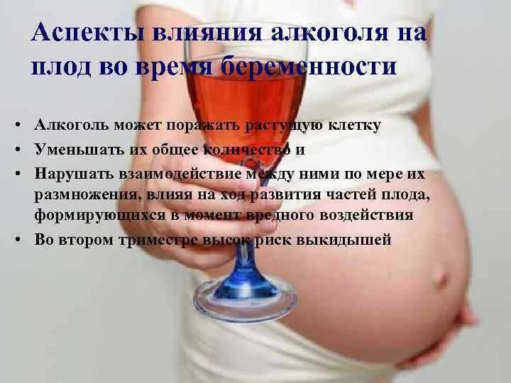 Алкоголь и лишний вес развенчиваем мифы - избавиться от ожирения и похудеть - натуральная медицина