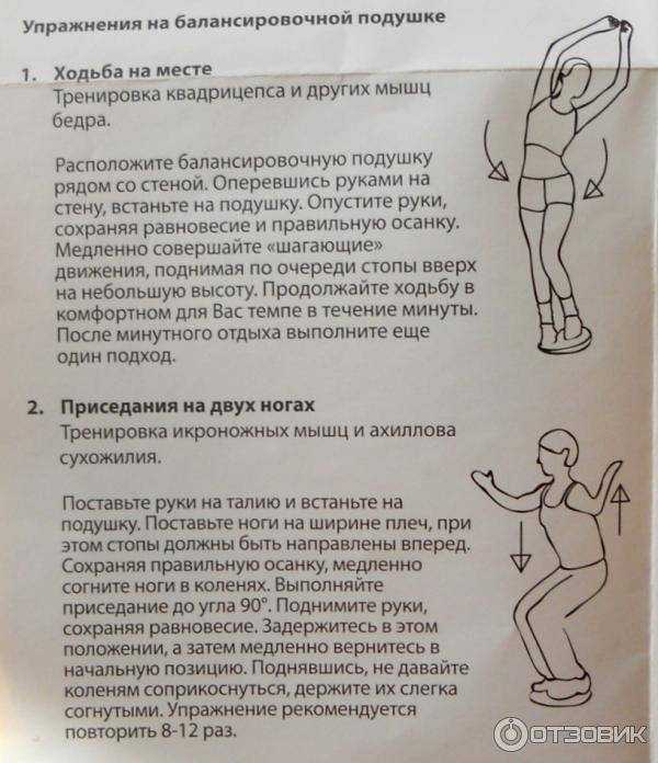 Диск здоровья: упражнения для похудения, польза от занятий + видео, отзывы