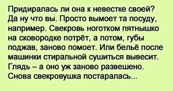 Во время уборки в комнате свекра невестка случайно уронила картину, из которой выпали бумаги и фотография