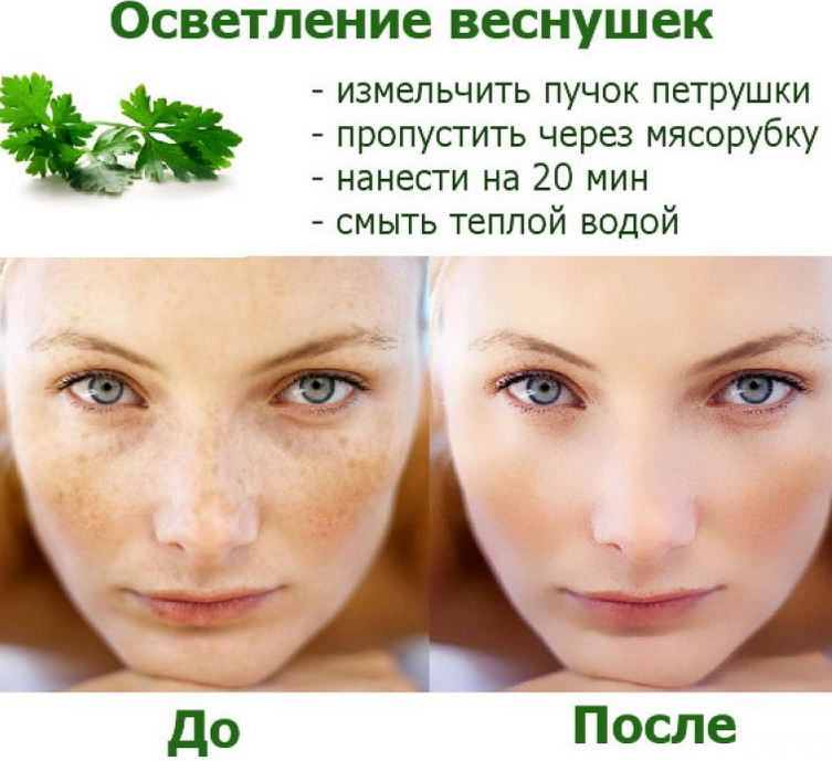 Как сделать лицо бледным и кожу белой без косметики, можно ли сделать светлее в домашних условиях, что делать, чтобы было белым | moninomama.ru