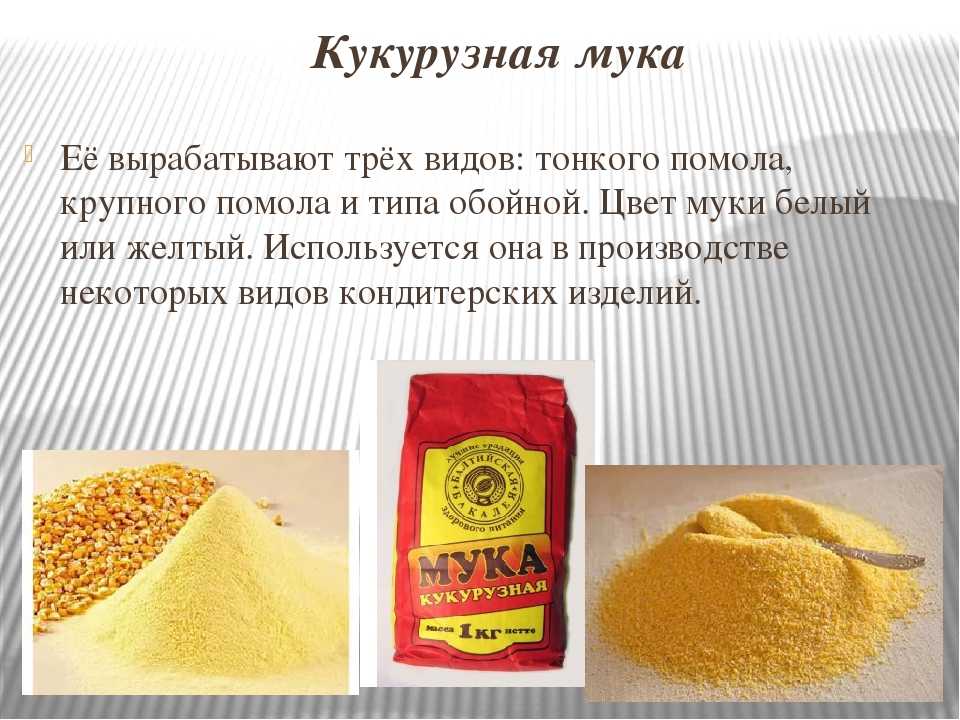 Поможет в уходе за руками, лицом, волосами и не только: 9 косметических средств из кукурузного крахмала