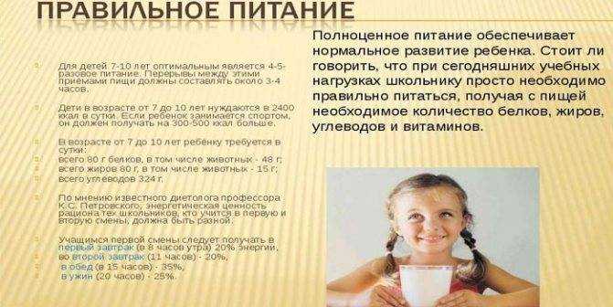 Как избавиться от 12 килограмм за месяц