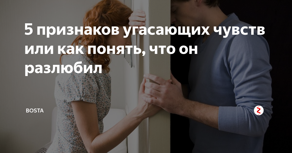 Замуж без любви - возможен ли счастливый брак и нелюбимым