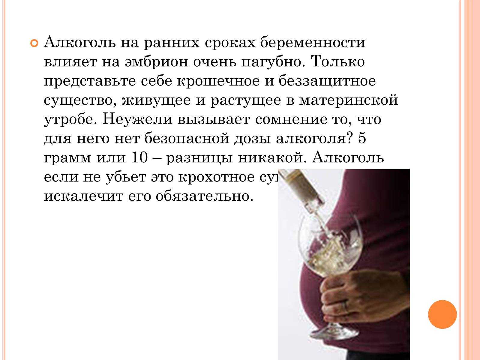 Признаки употребления алкоголя у мужчин и женщин, как алкоголь влияет на внешность