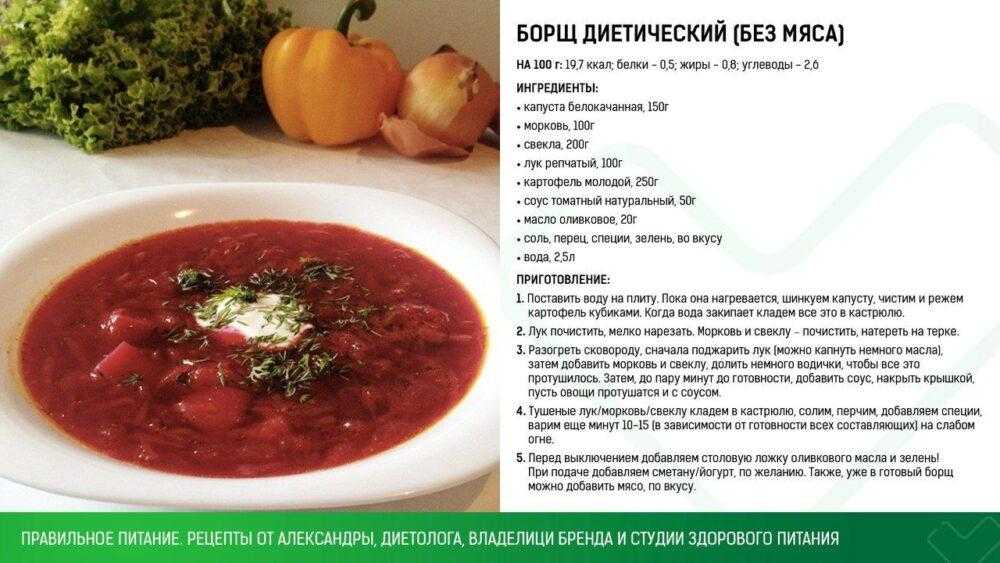 Сколько калорий в супе с фасолью на мясном бульоне