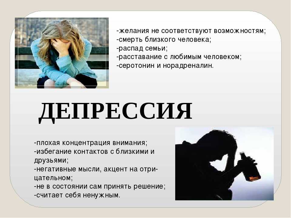 Муж ушел к любовнице – через какое время его потянет домой: анализ ситуации, сколько нужно ждать, что делать, если он не планирует возвращаться