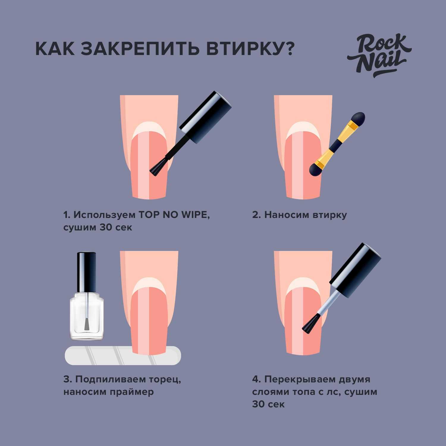 Маникюр с втиркой: 101 фото с дизайном гель-лаком
