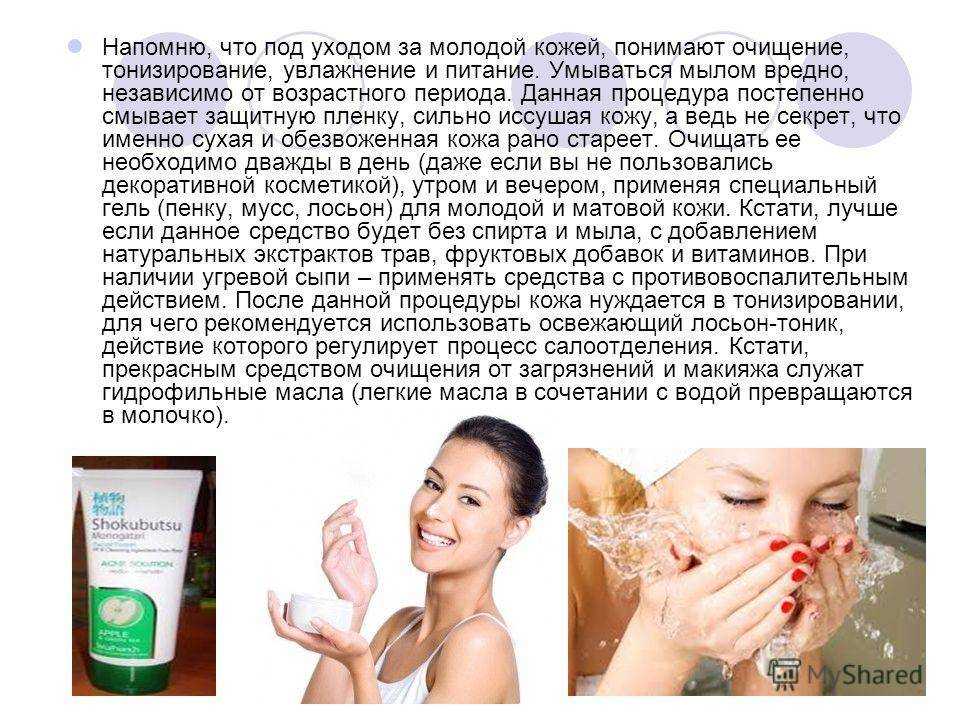 Лучшие лосьоны для кожи лица в домашних условиях