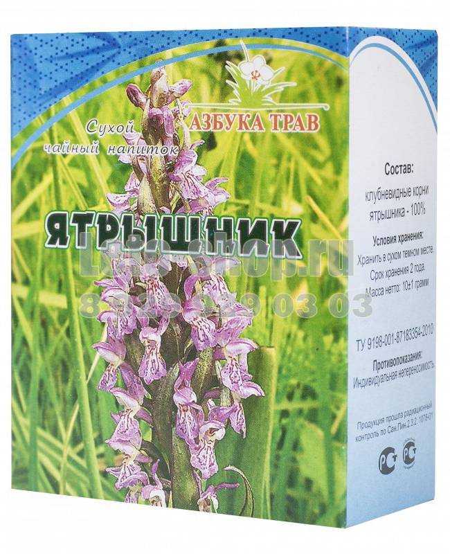 Купить Семена Ятрышника В Армавире