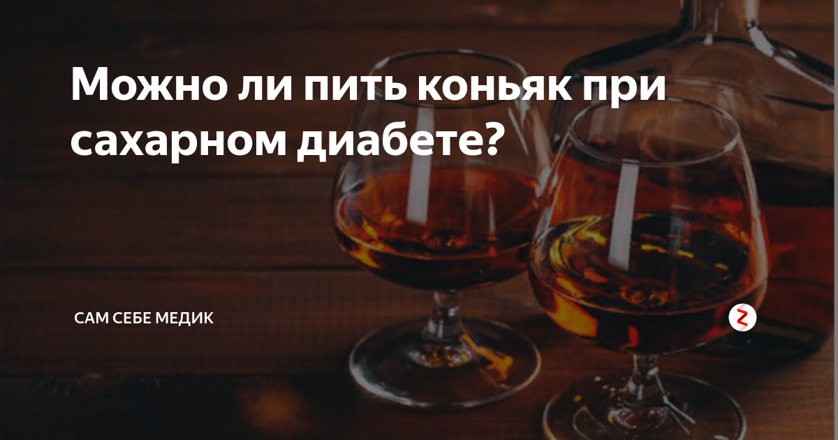 Ботокс и алкоголь: что скрывается за запретом