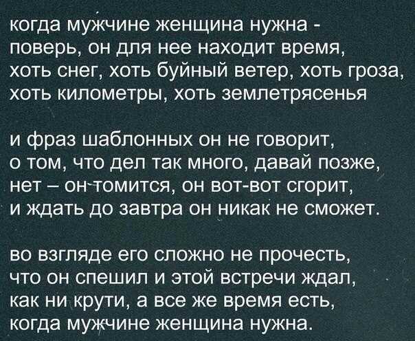 20 фраз, как вежливо отказать мужчине, не обидев его :: инфониак