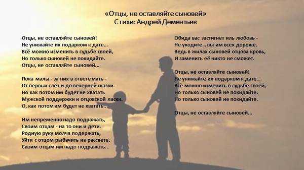 Стихи, берущие за душу - о жизни и любви | rl разные люди