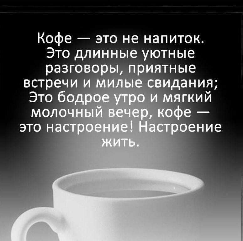 Пожелания доброго утра понедельника