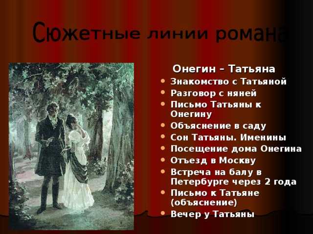 Не встречайтесь с первою любовью,... « стихи о любви