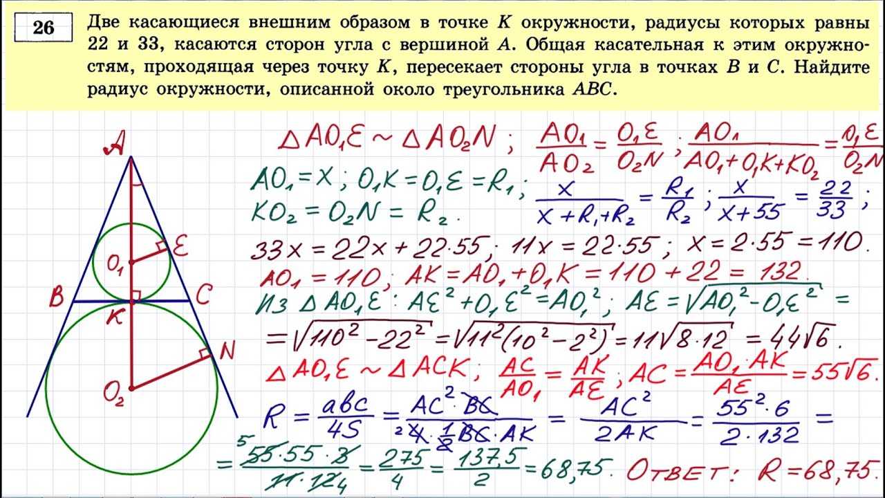Задания 22-26 | новые тесты егэ 2023 по русскому языку с ответами | вариант 6