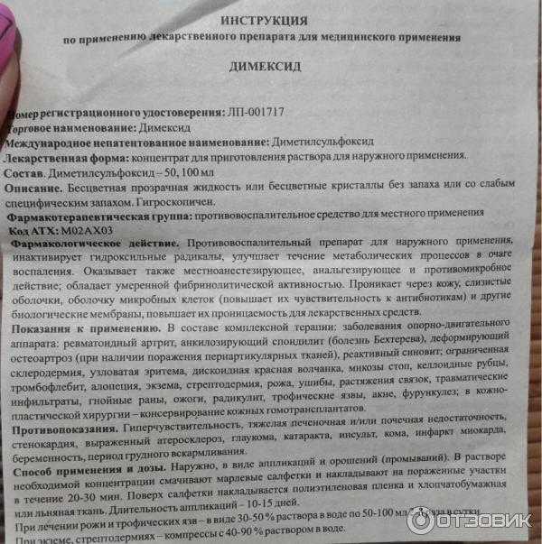 Соль со снегом. оздоровление позвоночника и суставов: методики с. м. бубновского, опыт читателей «вестника «зож»