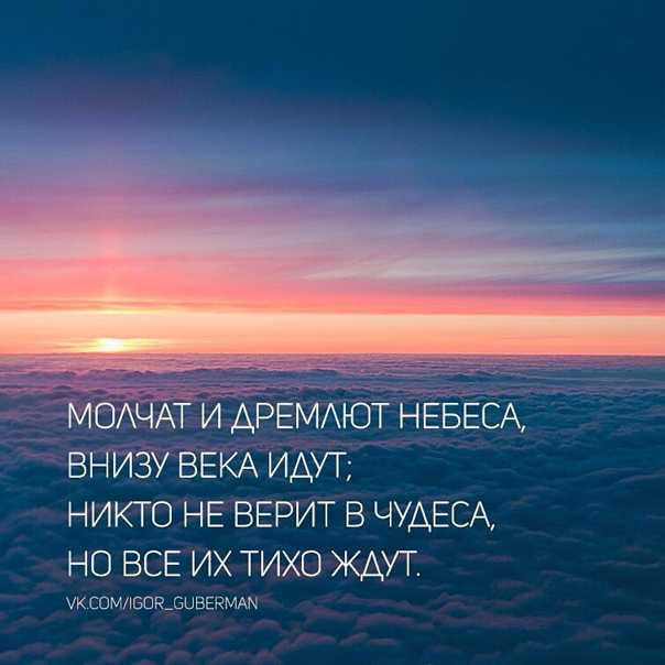 Верьте в чудеса и они обязательно сбудутся картинки