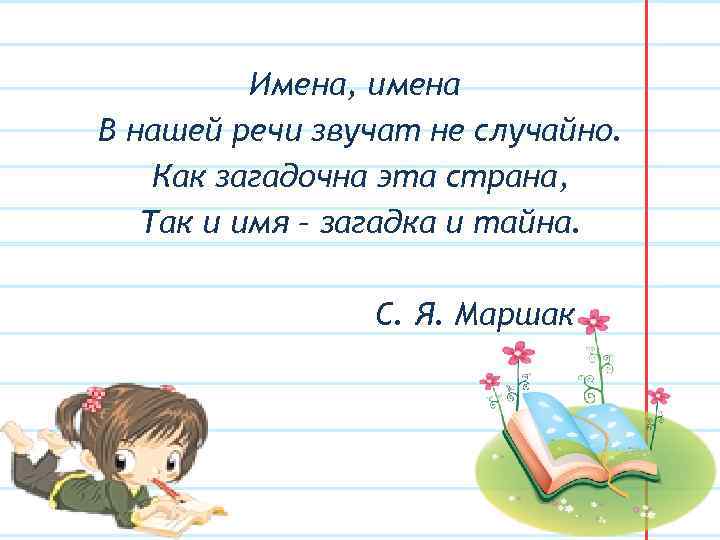 Красивые стихи, берущие за душу — о жизни и любви