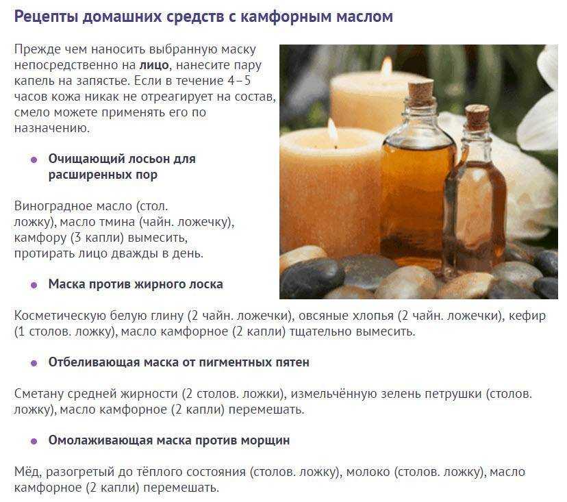 Маски с корицей для лица: польза, рецепты, отзывы