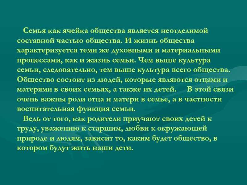 Любовь есть. психолог о том, как сохранить чувства на всю жизнь