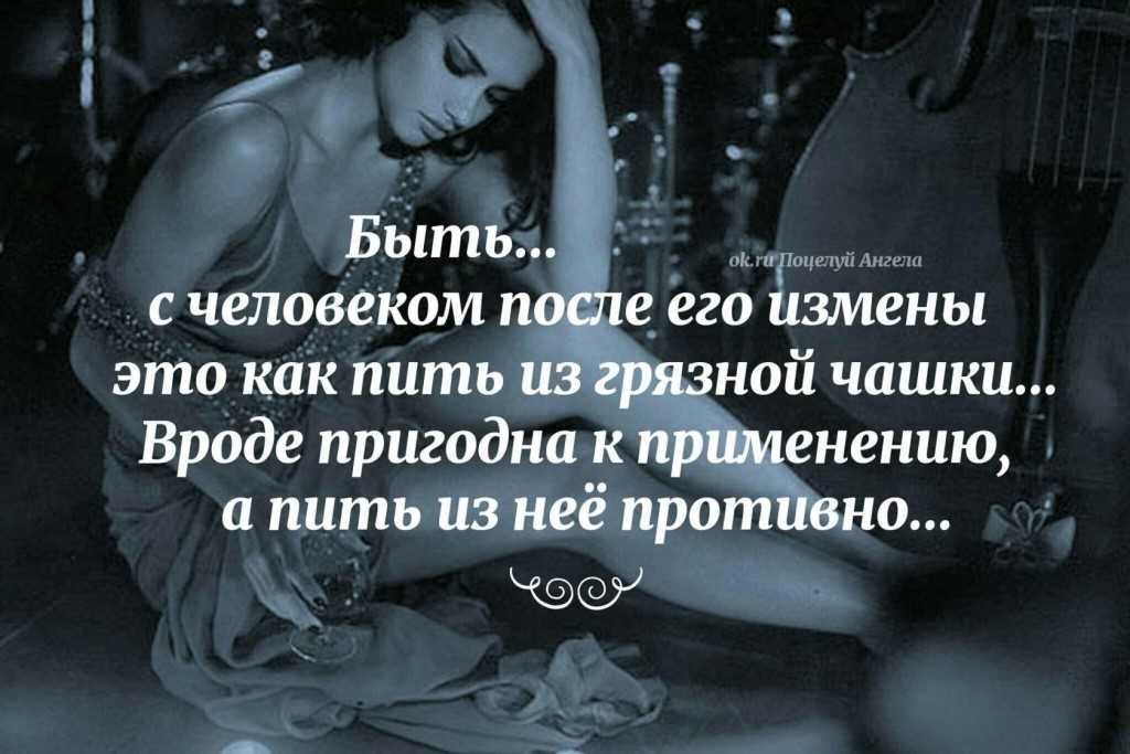 Прожили с мужем 18 лет, а он ушёл к другой. ещё и заявил, что никогда не любил, а просто терпел. не верю и хочу вернуть - интернет странник