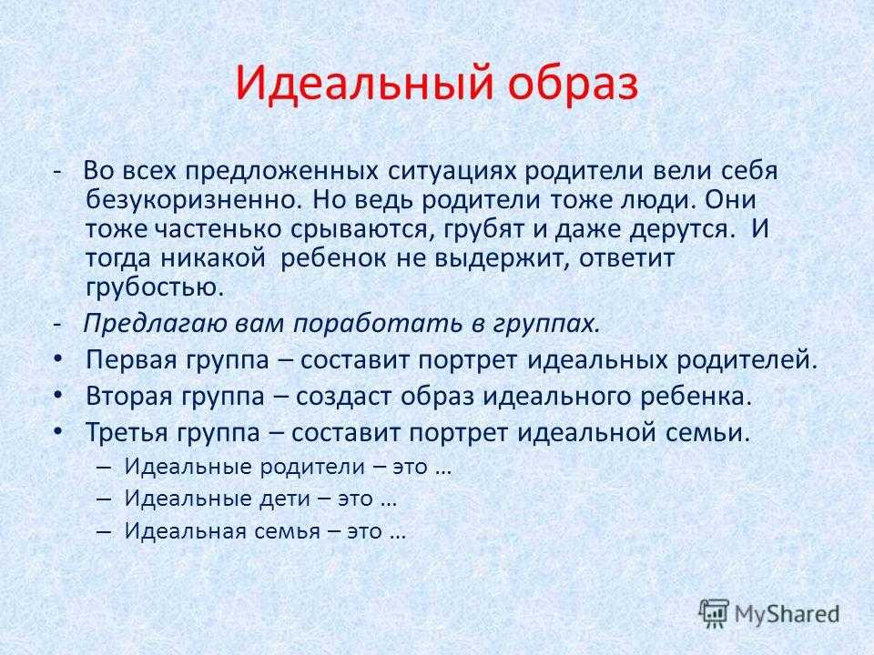 Сочинение По Семейной Фотографии