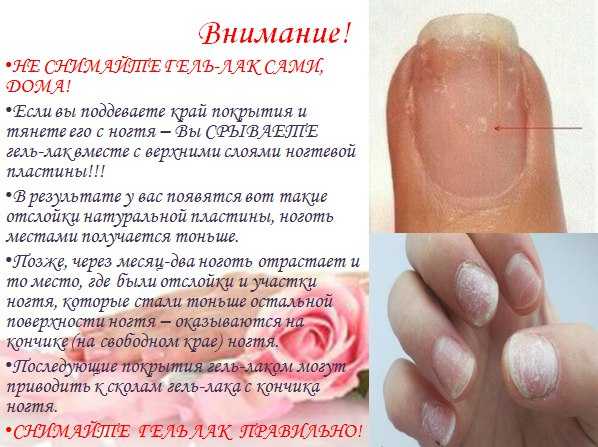 Чем опасен гель-лак для ногтей: научное исследование