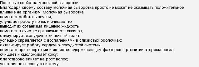 Список продуктов при акне: что можно есть, а что нет