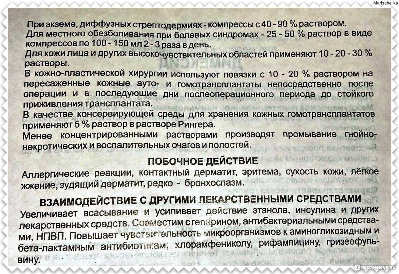 Снег с солью для лечения суставов: рецепт, действие, отзывы | zaslonovgrad.ru