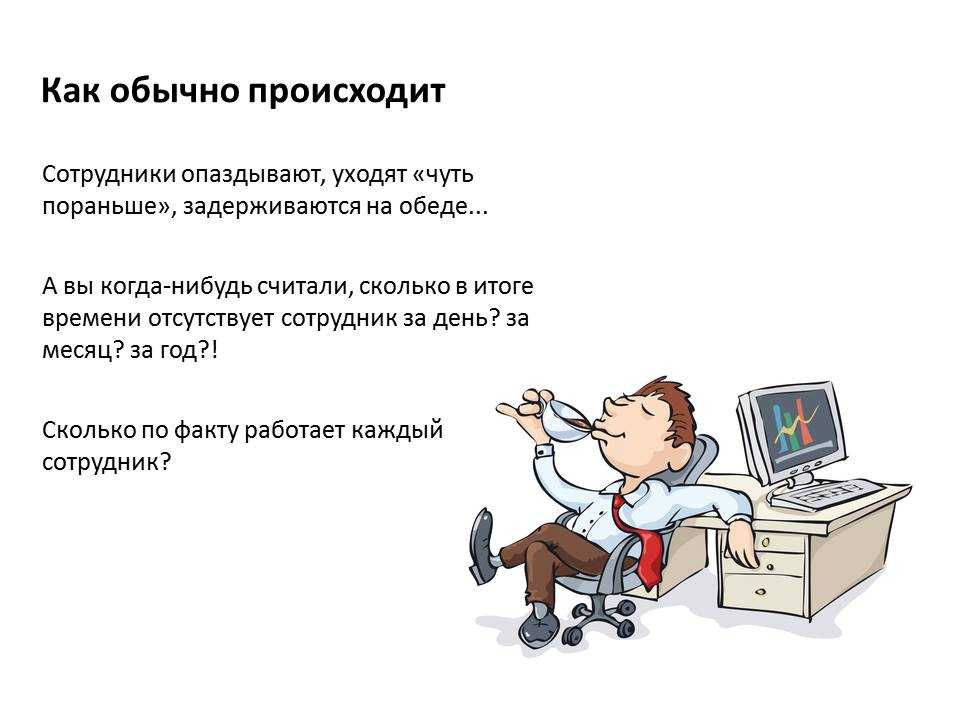 Некоторые люди более нетерпеливы, чем другие люди Некоторые проявляют нетерпение в определенных ситуациях, а другие показывают это в разных ситуациях