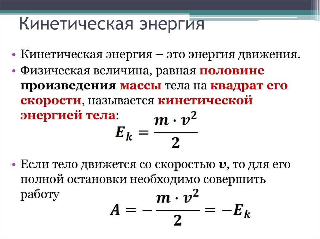 Жизненная энергия человека. правила потери и накопления энергии человеком! | школа красоты