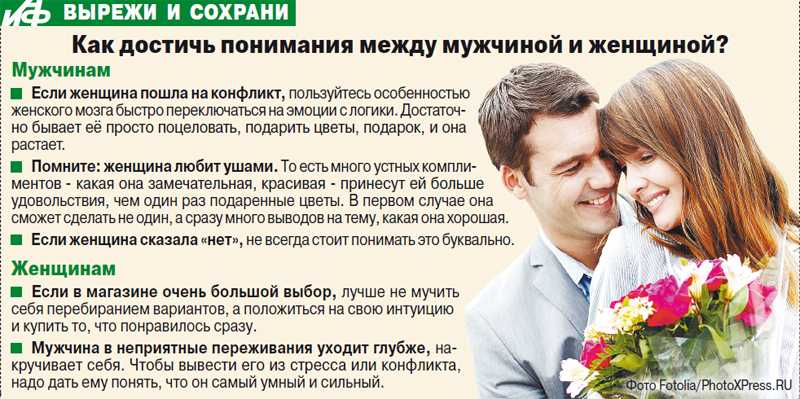 Как перевести свободные отношения в серьезные — как изменить отношения без обязательств и вывести их на новый уровень