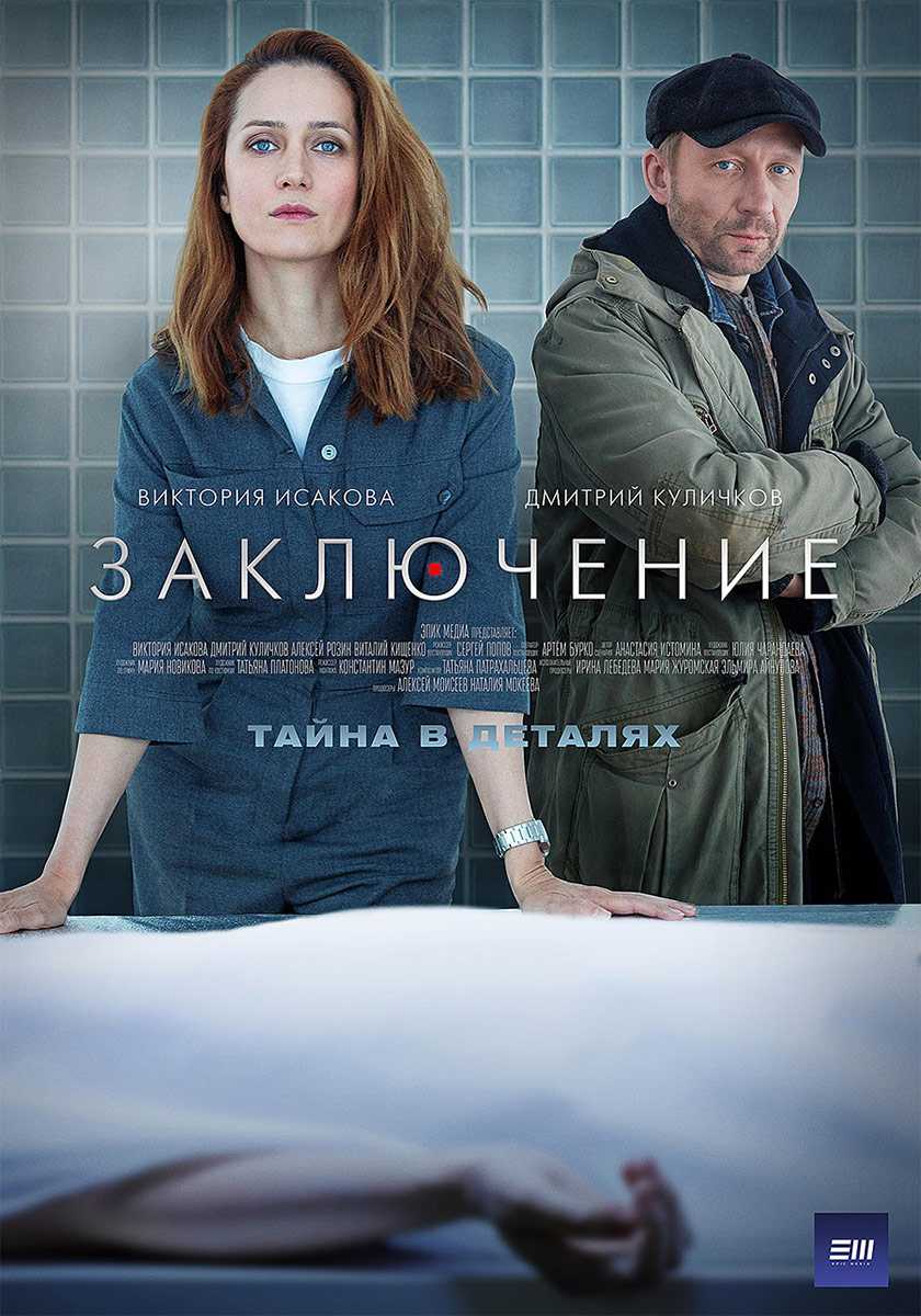 Сериал «цыганка» содержание серий