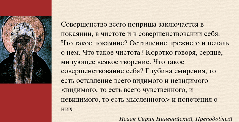Самая сильная молитва от врагов