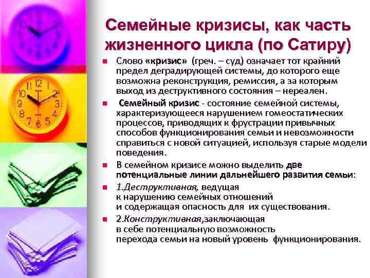 Жена приходит домой под утро в грязь пьяная муж ты