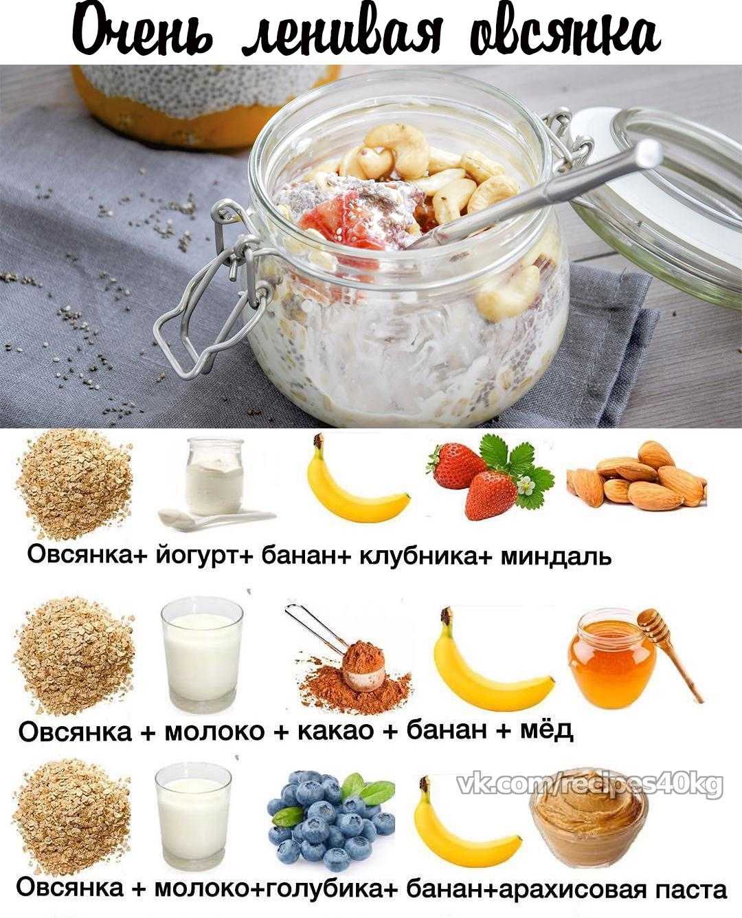 С какой каши лучше начинать утро