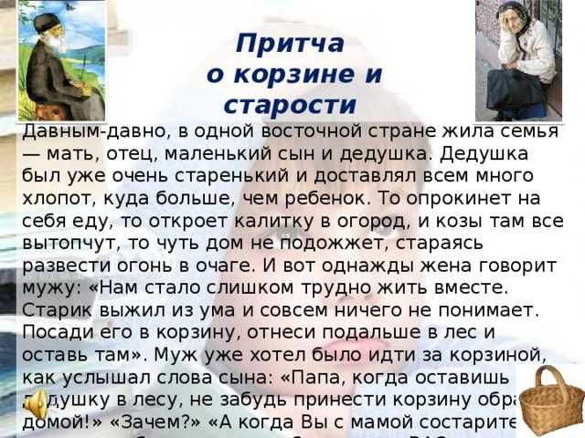 Один пожилой мужчина особенно выделялся среди попрошаек Он стоял на коленях возле церкви, но не давил на жалость прохожих и не просил помочь детям или на операцию