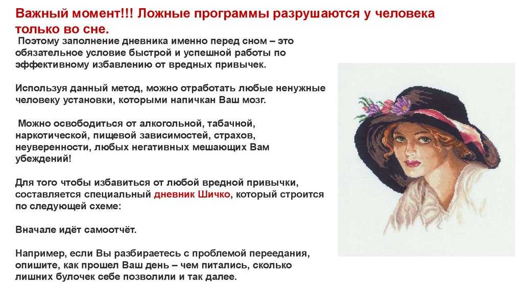 Внутрижелудочные баллоны для лечения ожирения, как происходит операция и как она переносится?