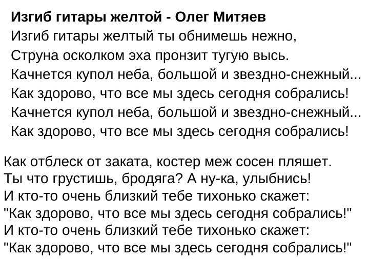 Стихи об измене, предательстве, расставании, обиде