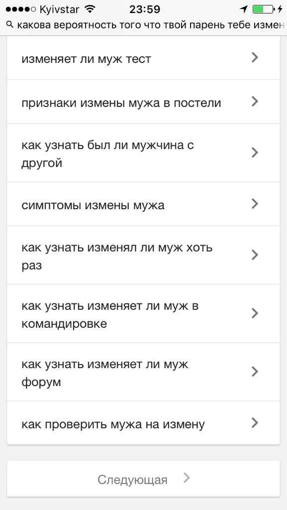 «он вам изменяет, а вы ему за это — ништяки?» протоиерей максим первозванский
