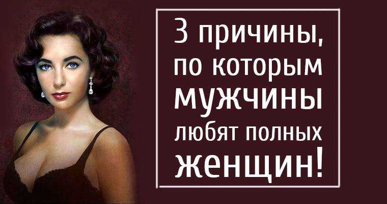 Список топ 10 лучших комедий про толстушек