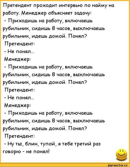 Обескураживающие статусы про дур - qwizz - загадки, ребусы, статусы, открытки | lovetrue.ru