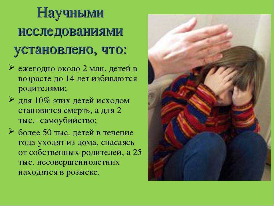 Гаденыш синонимы