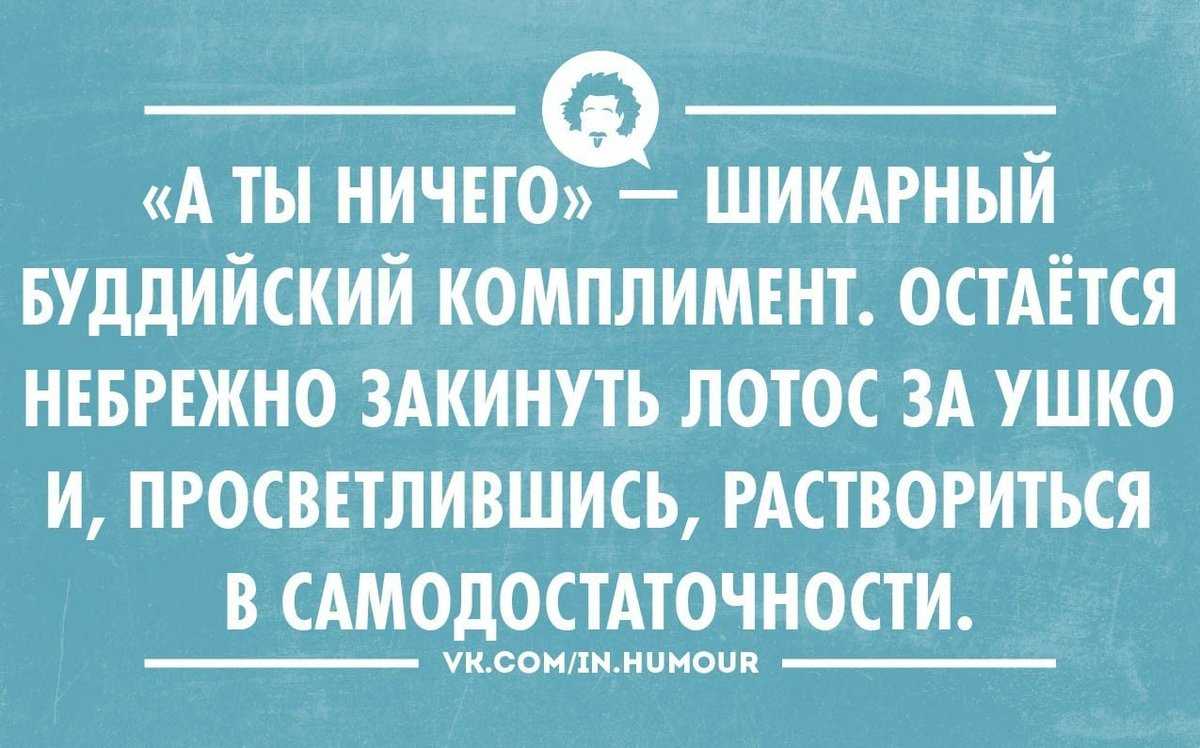 Приворот на трусы, или 11 способов вызвать страсть и любовь