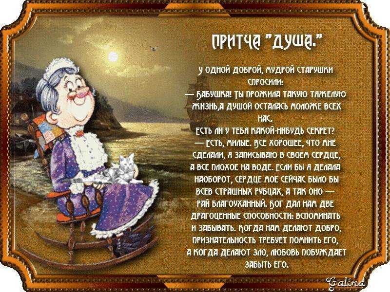 Хорошо быть девушкой в розовом пальто, можно и не в розовом, но уже не то!