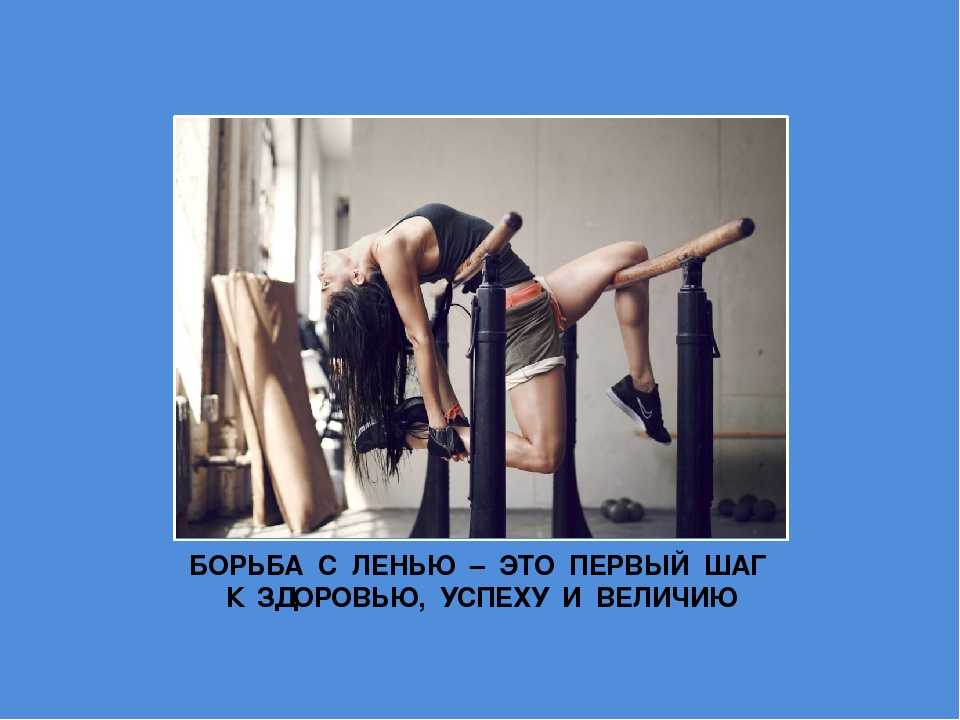 Первый раз в жизни в спортзал – советы для тех, кому за 40, 50, 60 и более лет
