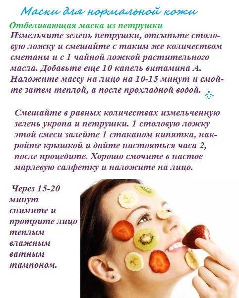 Лучшие картофельные маски для лица из крахмала и картофеля