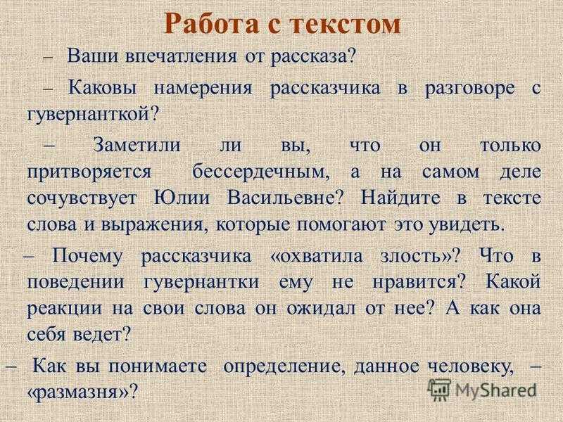 Уильям шекспир. ромео и джульетта. перевод бориса пастернака. - страница 6